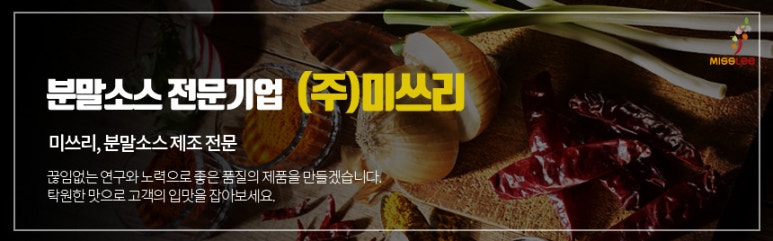 (주)미쓰리 이미지