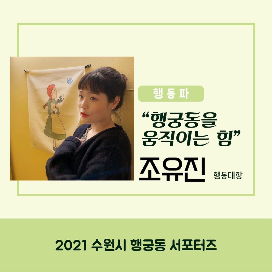 신도시양조회 이미지