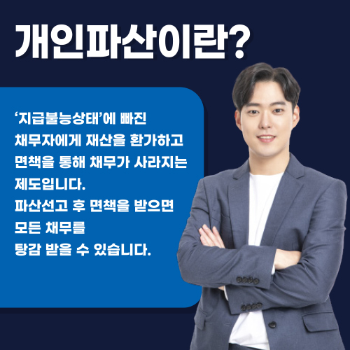 종합법률사무소드림 이미지