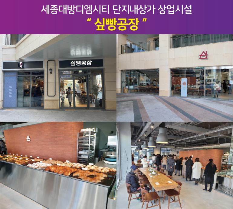 대방푸드 이미지
