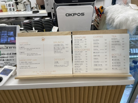 소유카페 이미지