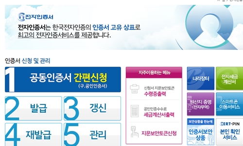 승일지사 이미지