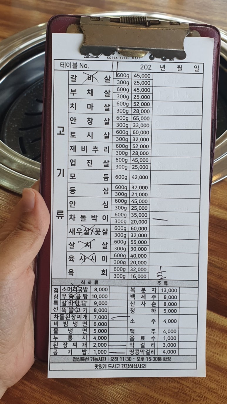 정육식당평궁 이미지