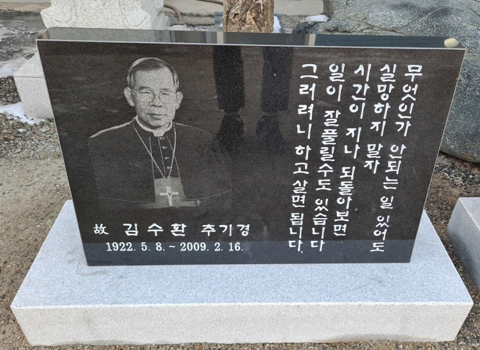 제일석재 이미지