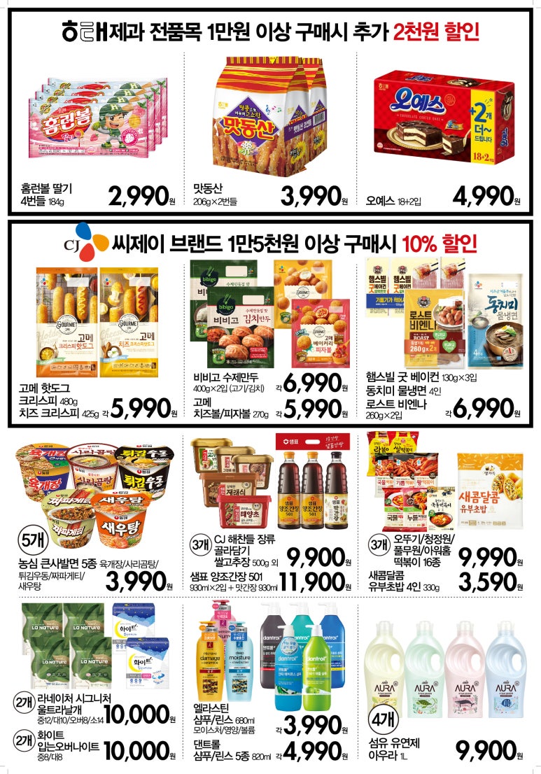 NC 부산대점 이미지
