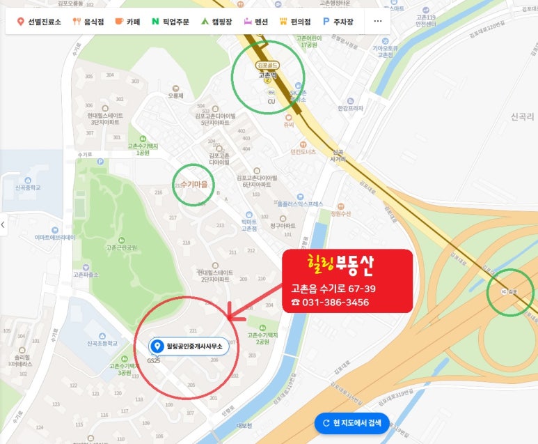 세무사김대근 이미지