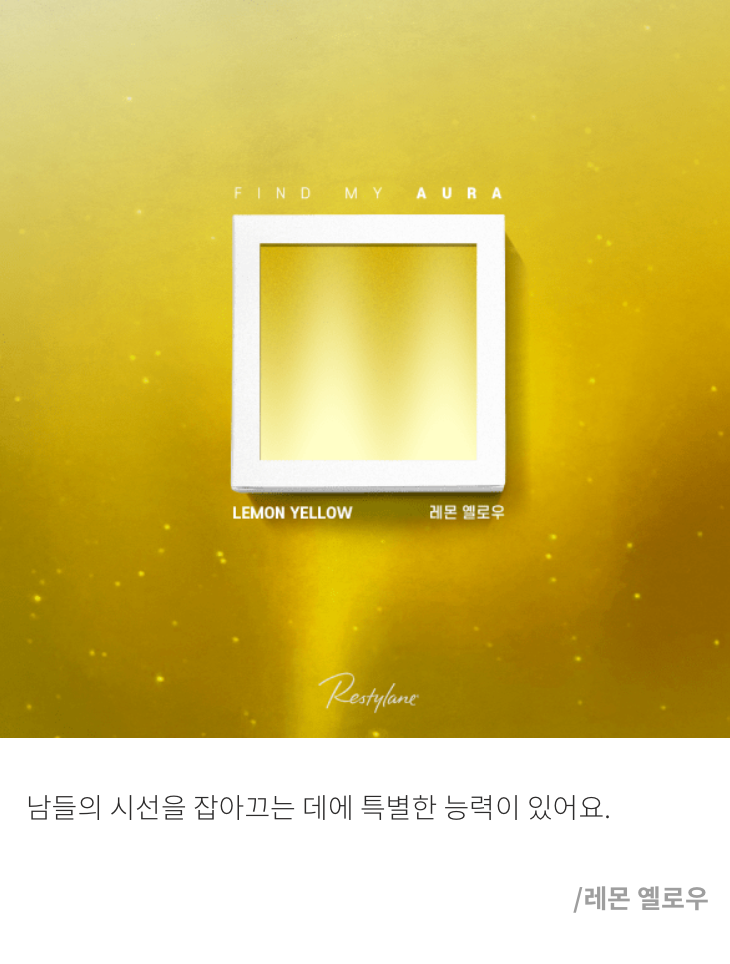 아우라6 이미지