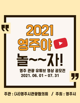 주야진 이미지
