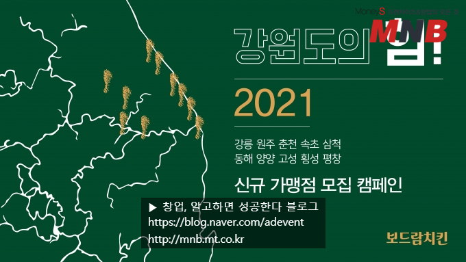 보드람 이미지