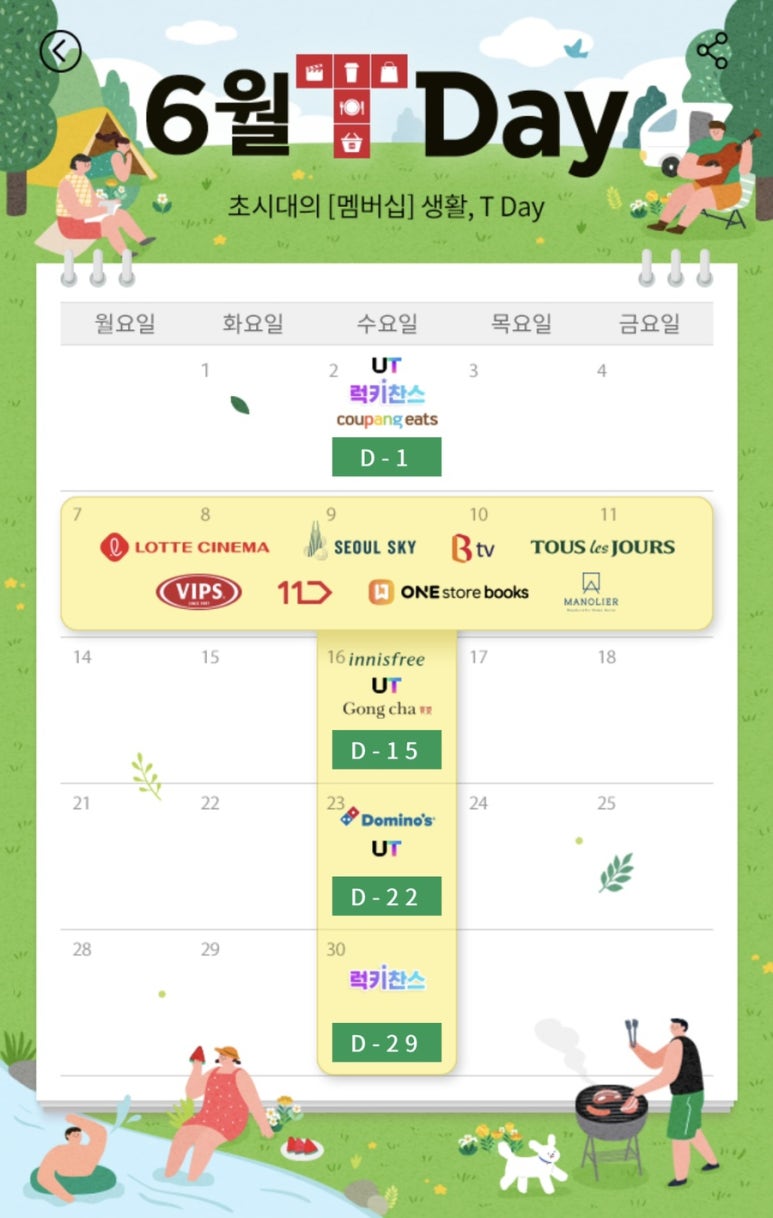 에스케이북스주 이미지