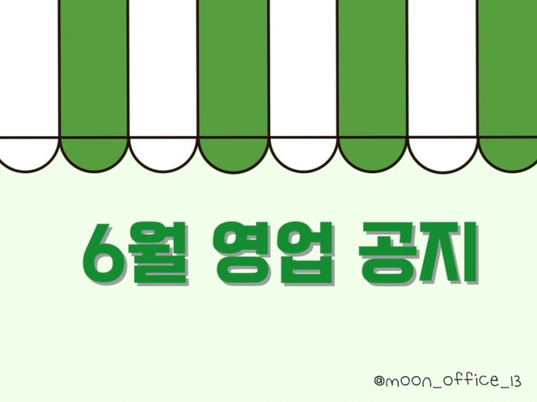 달의색 이미지