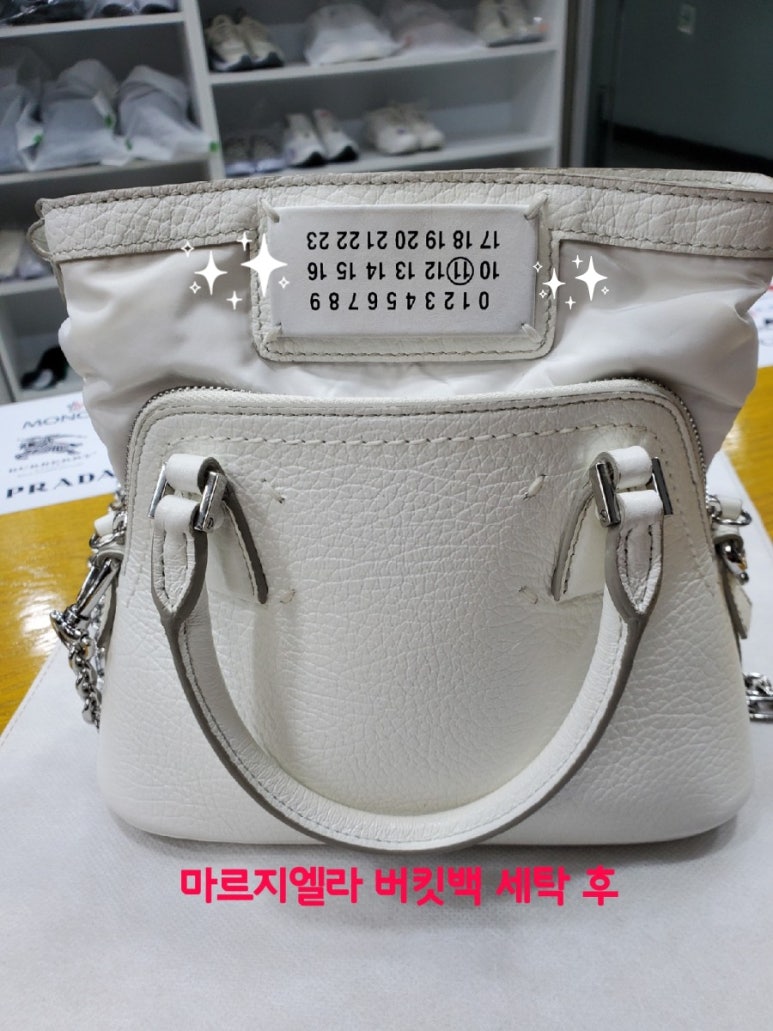 세탁일번가 이미지
