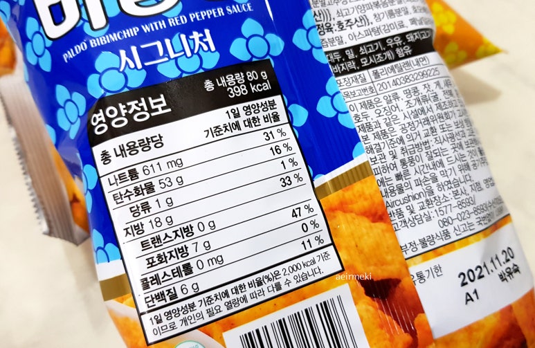 (주)미찌유통 이미지