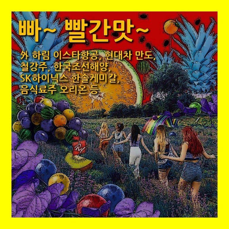 (주)한솔케미칼 이미지