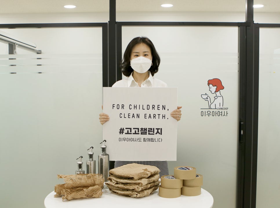 고고샵 이미지