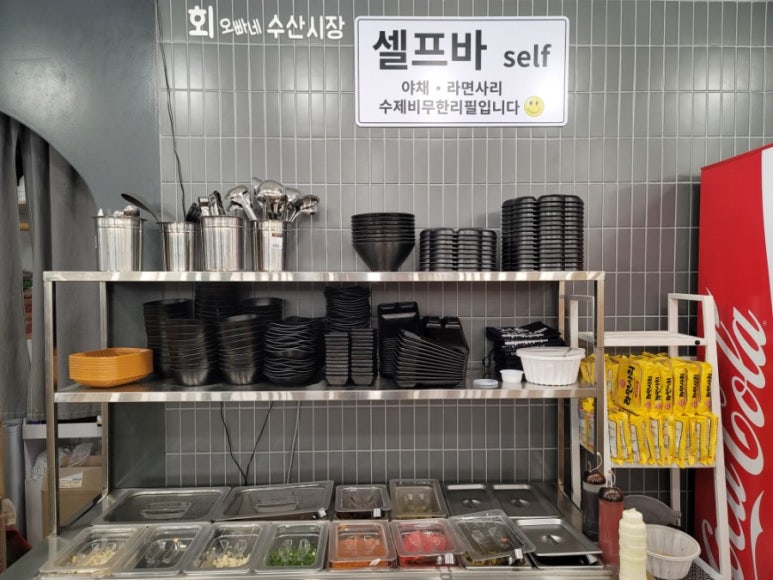 오빠네수산 이미지