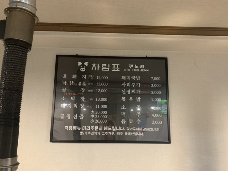 잰노리 이미지