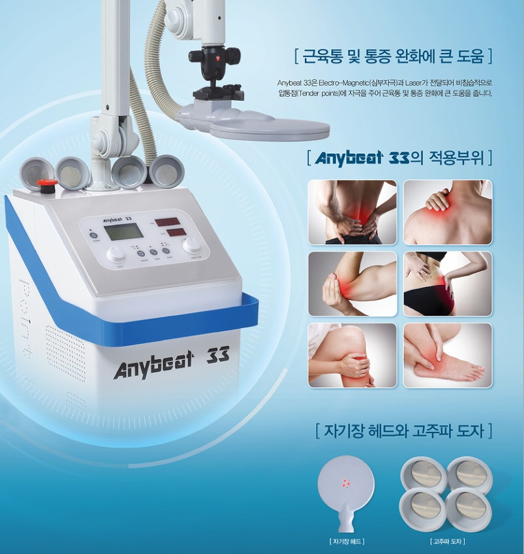 일로한방병원 이미지
