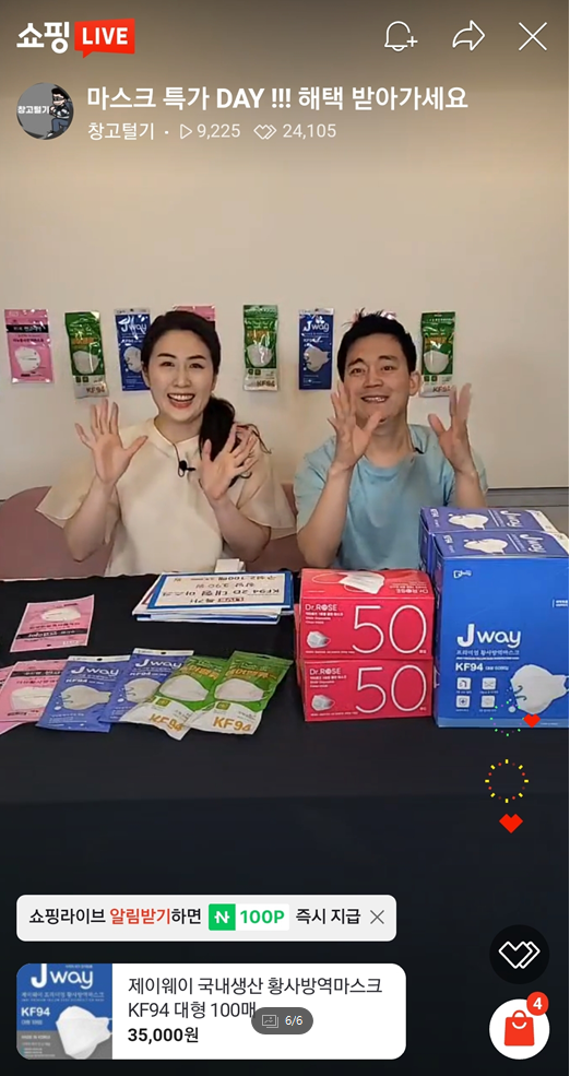 드림MC아카데미 이미지