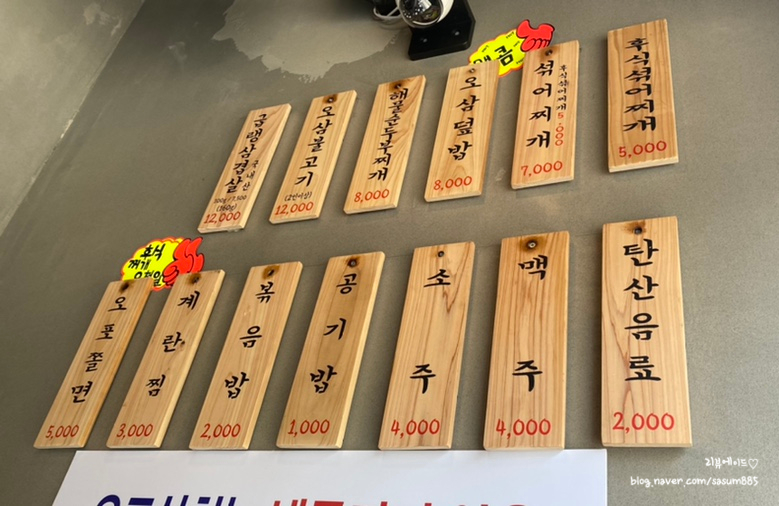 오포상회 이미지