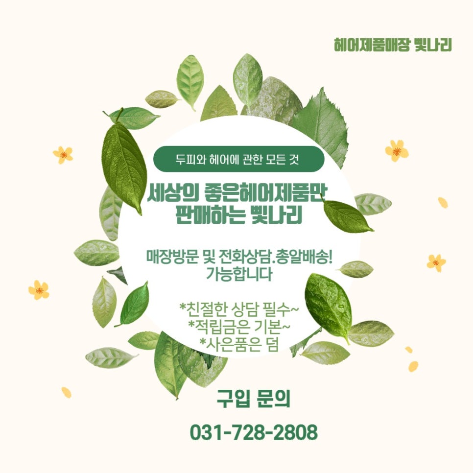 지드헤어 이미지