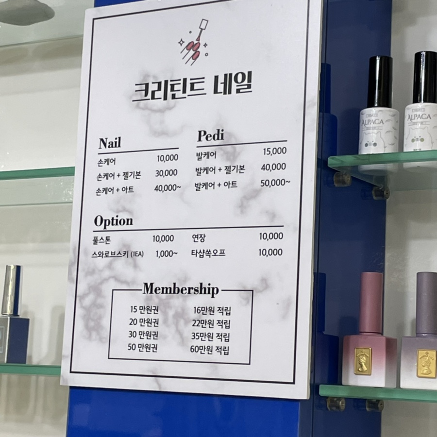 크리틴트 이미지