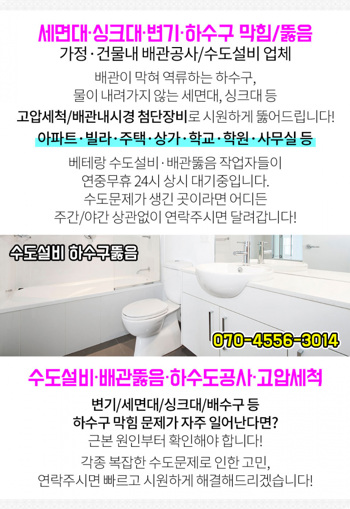 선재주유소 이미지