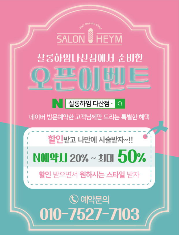 하임 염색 이미지