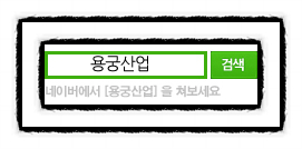 모드니산업 이미지