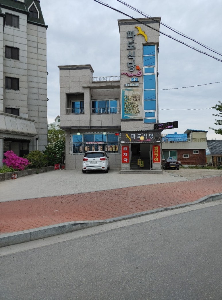 강원해장국(본점) 이미지