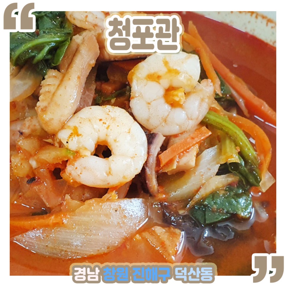 청포관 이미지