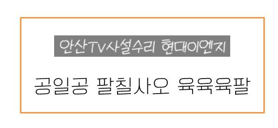 상록이엔지 이미지