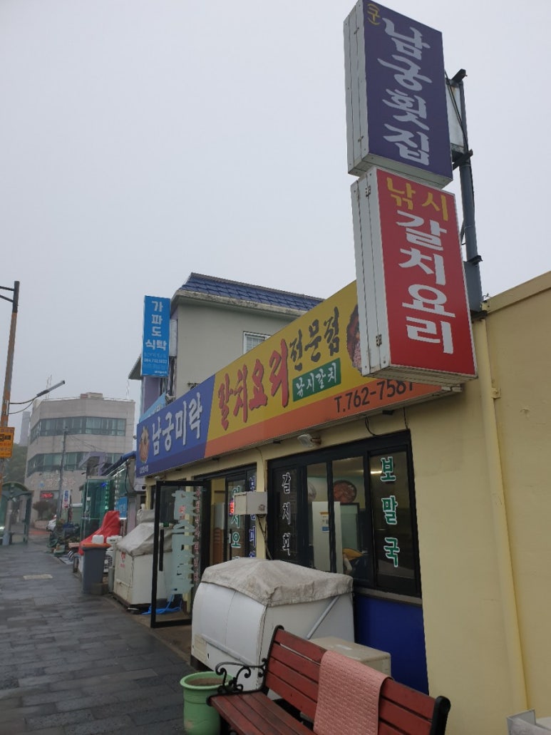 비비큐한림점 이미지