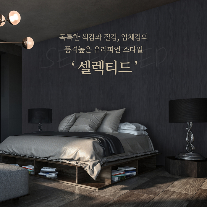 예림인테리어 이미지