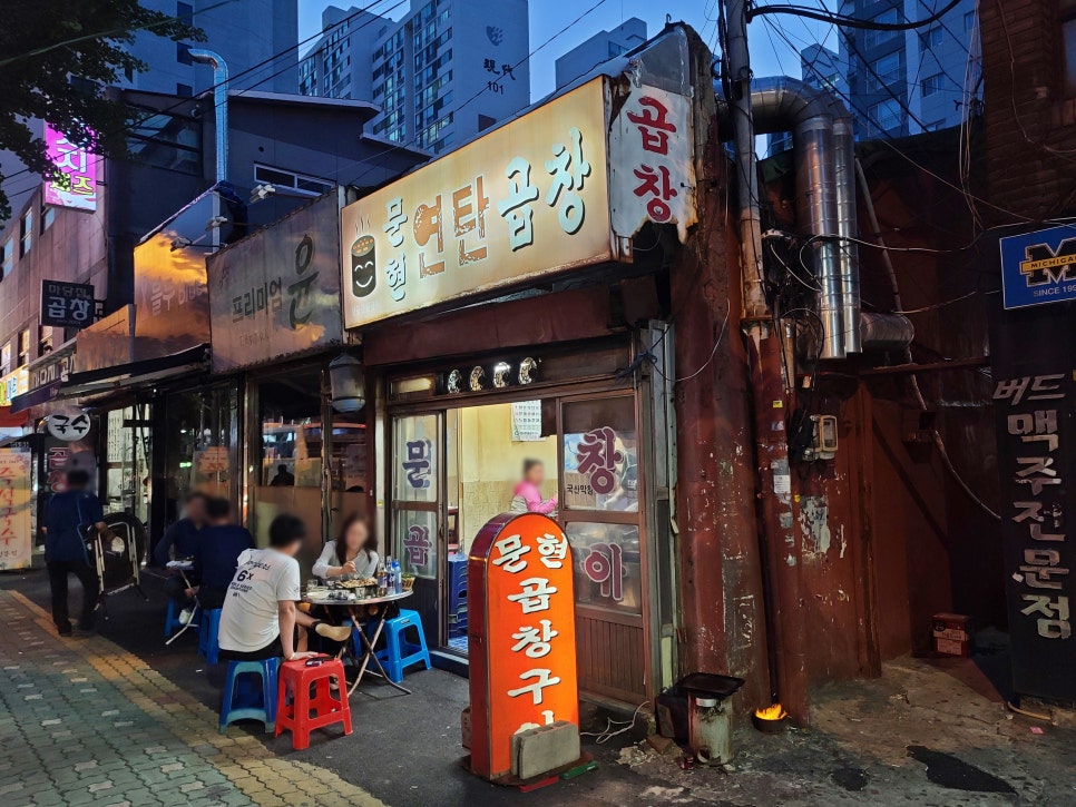 화진피부관리샵 이미지