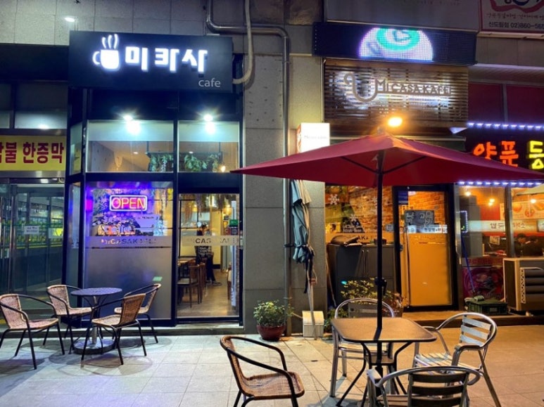 포스빌미카사카페이 이미지