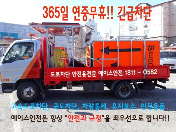 에이스 인력공사 이미지