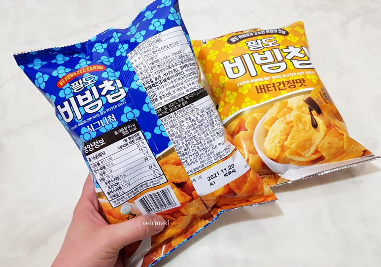(주)미찌유통 이미지