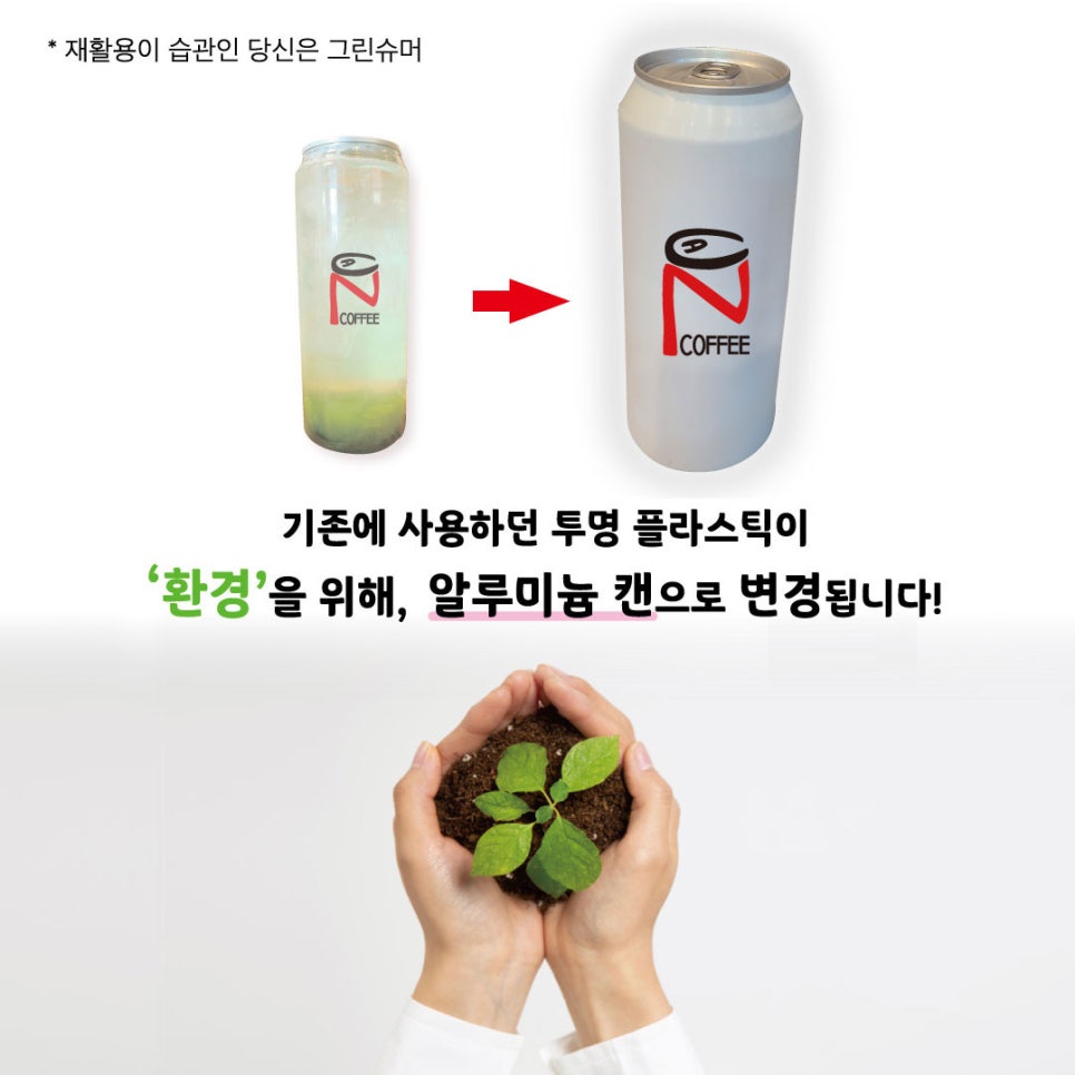 목포커피생각 이미지