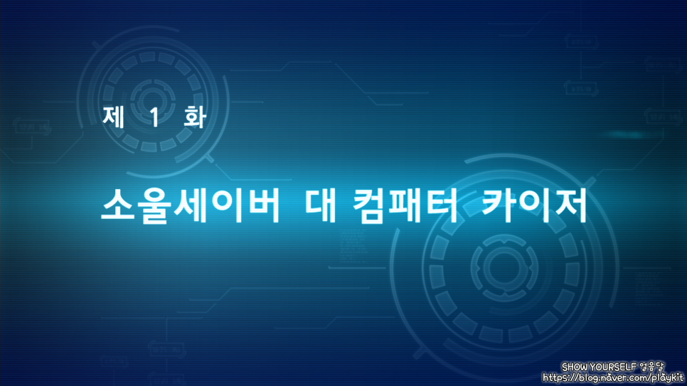 소울컴 이미지