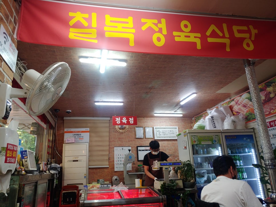 칠복수산 이미지