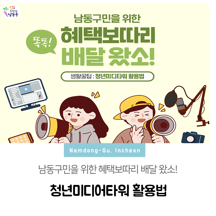 배달왔소 이미지