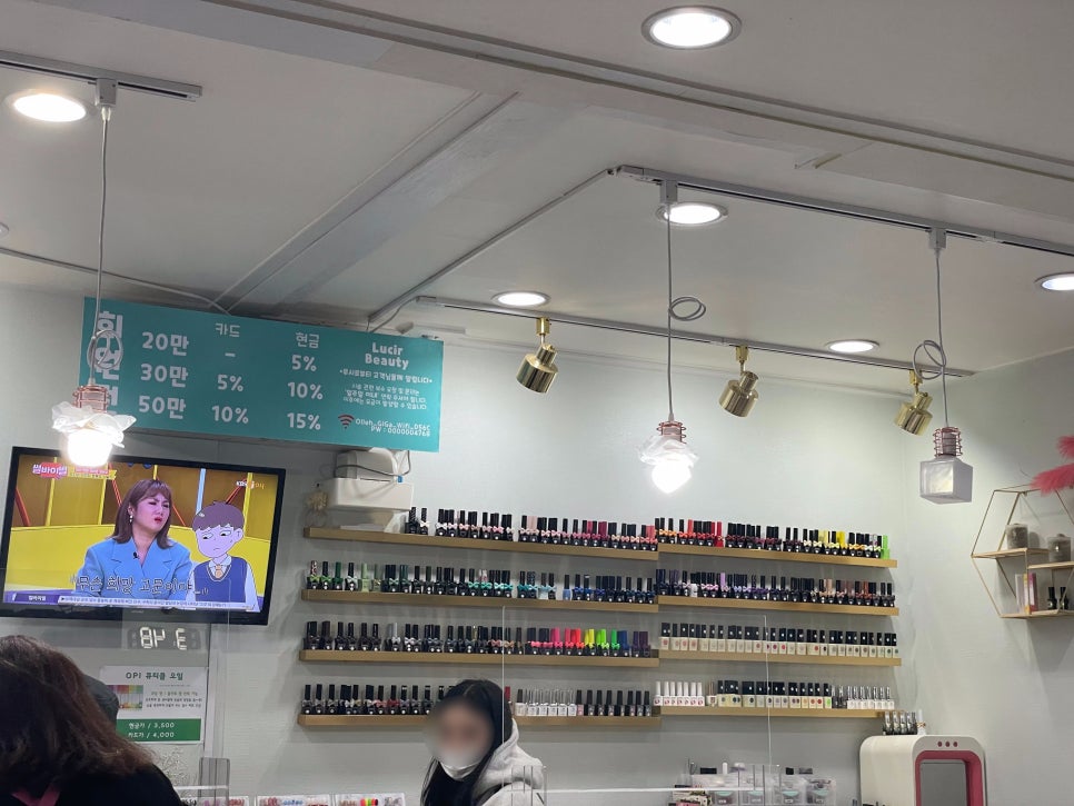 네일루시르 이미지