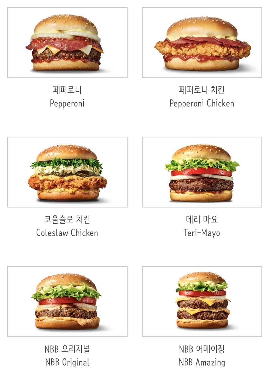 노브랜드버거동탄 이미지