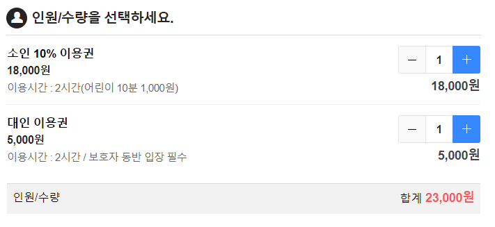 와글아이 인천앨리웨이 이미지