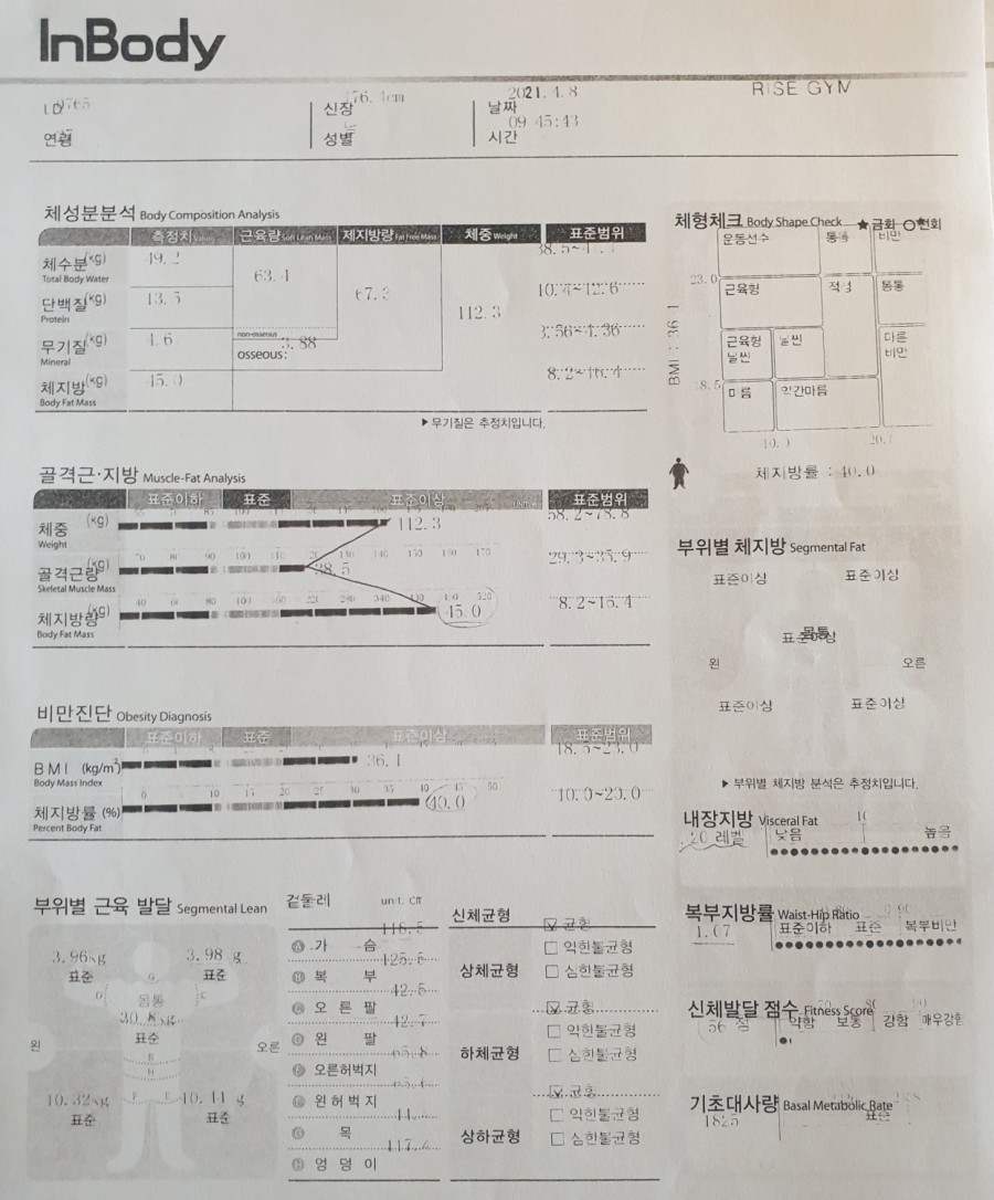 초월헬스 이미지