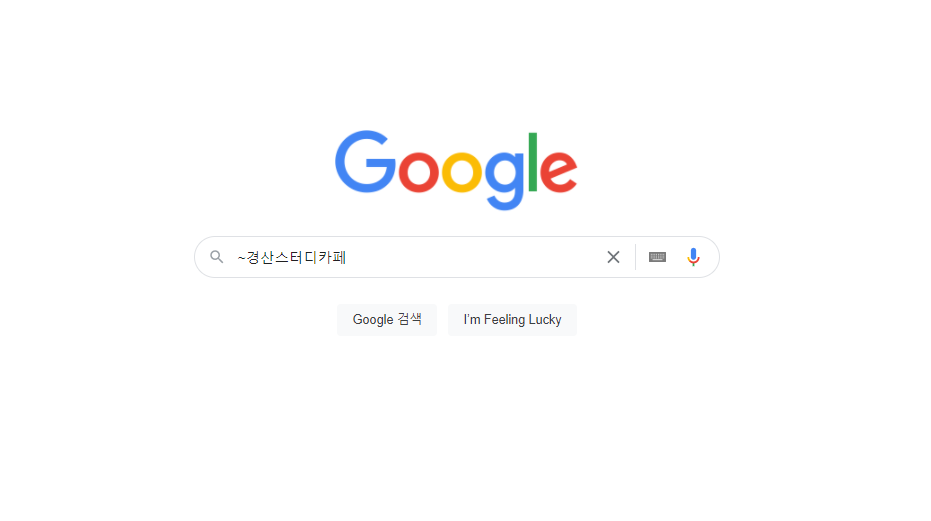 카페스테이션 이미지