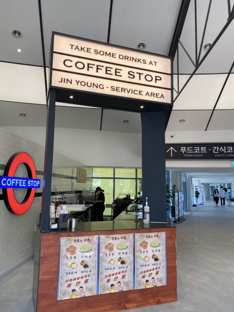 태양꼬마김밥 이미지