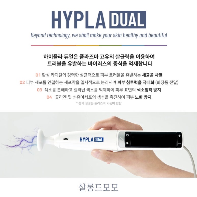플라쏘 이미지