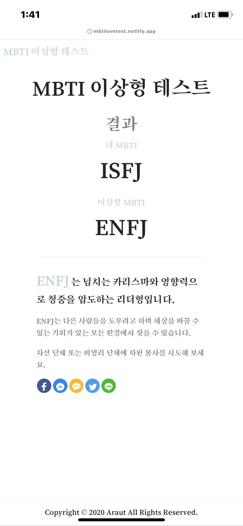 녹색갈증 이미지